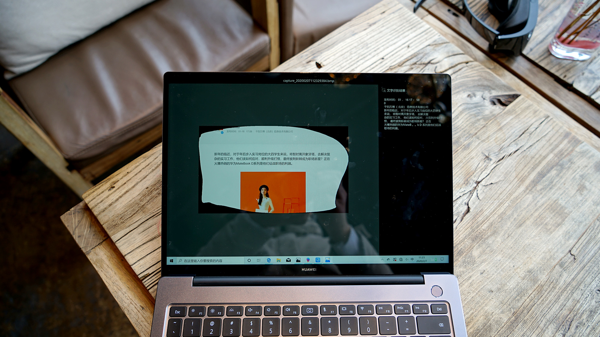 实测华为matebook14触控屏,华为matebook14触控屏测评