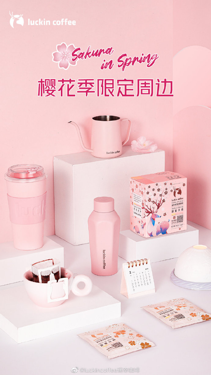 2021年日本樱花限定款有哪些,樱花限定单品大盘点