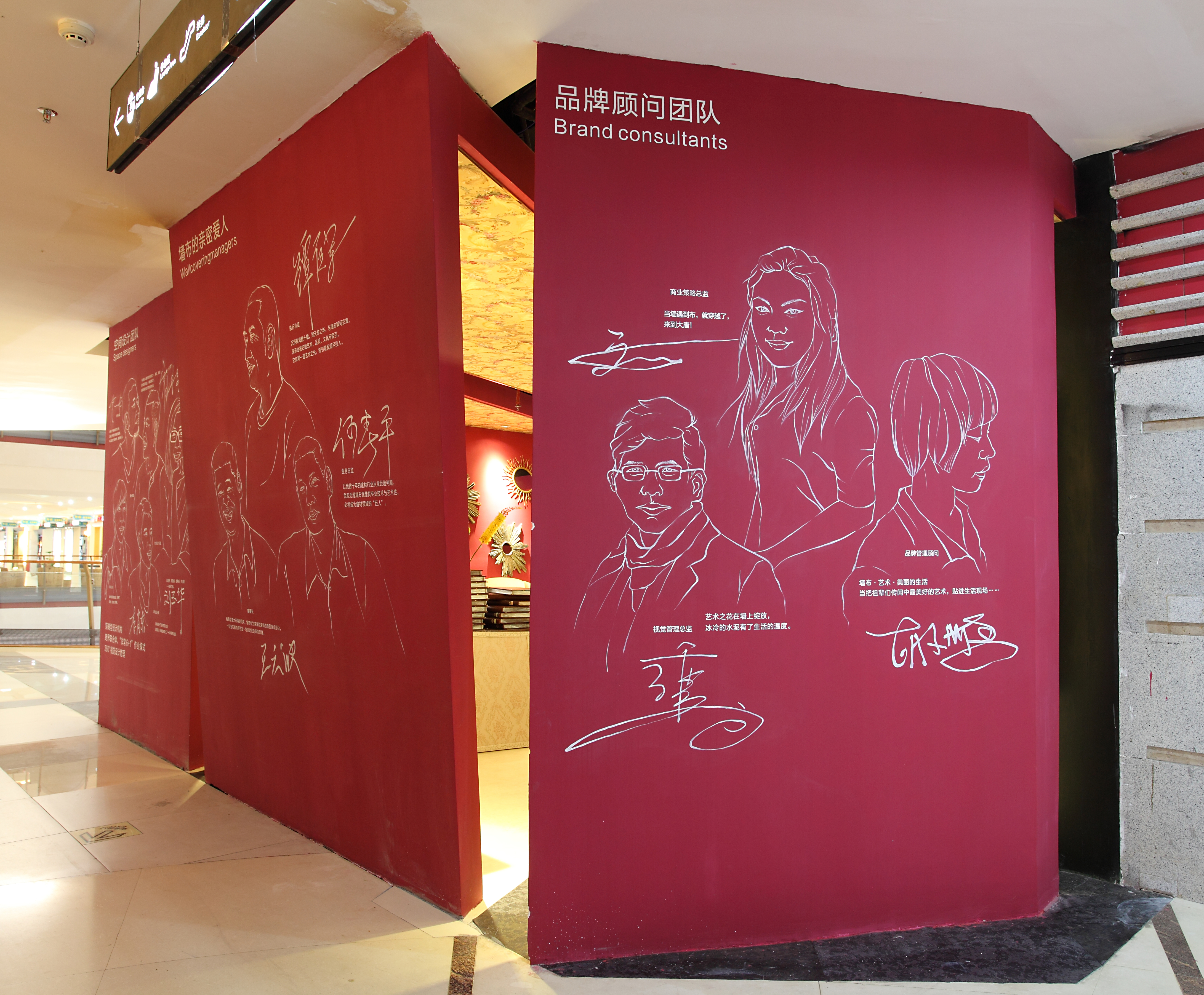 大唐墙布软装馆,大唐墙布效果视频