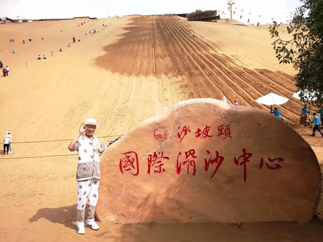 宁夏——我的第二故乡