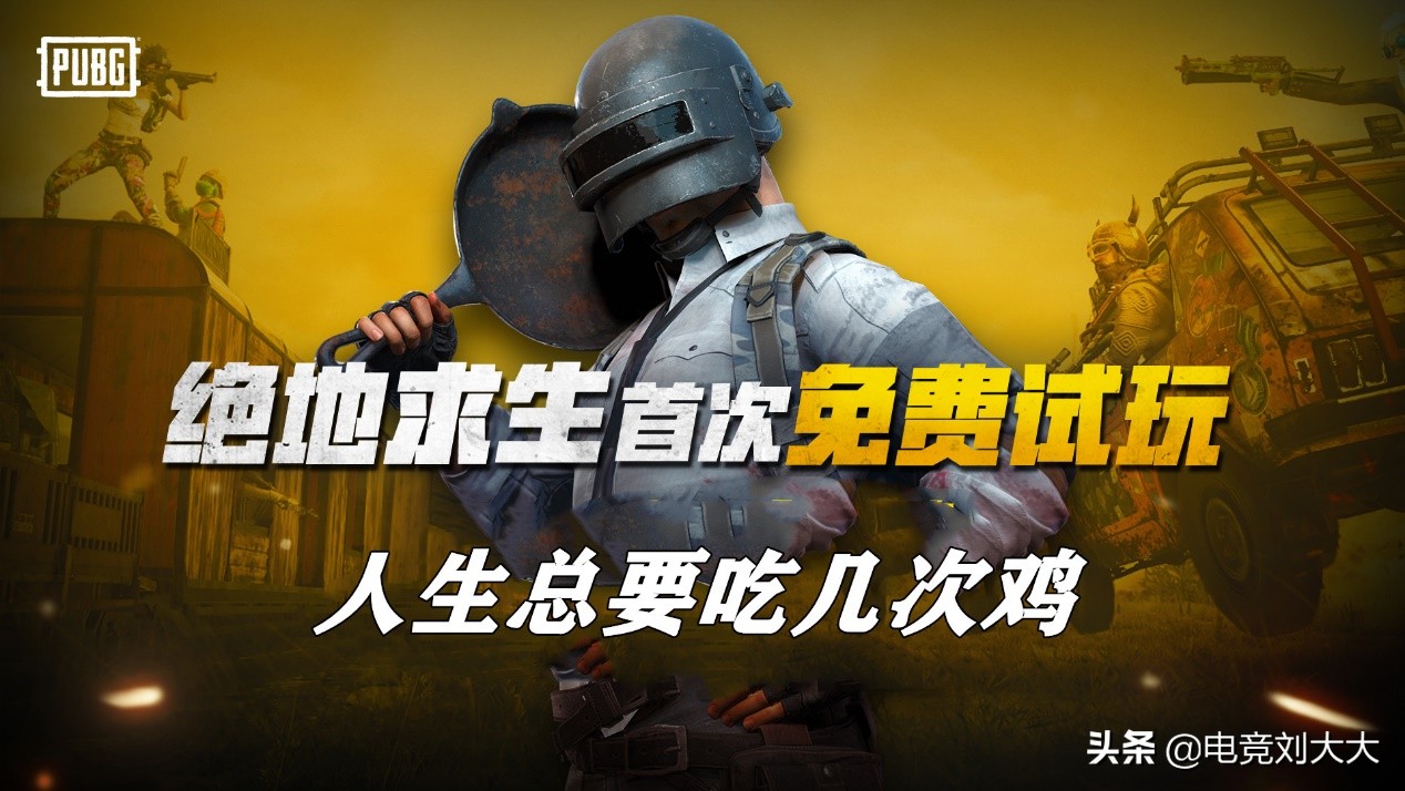 pubg外挂封号如何去处理,pubg外挂封号处理