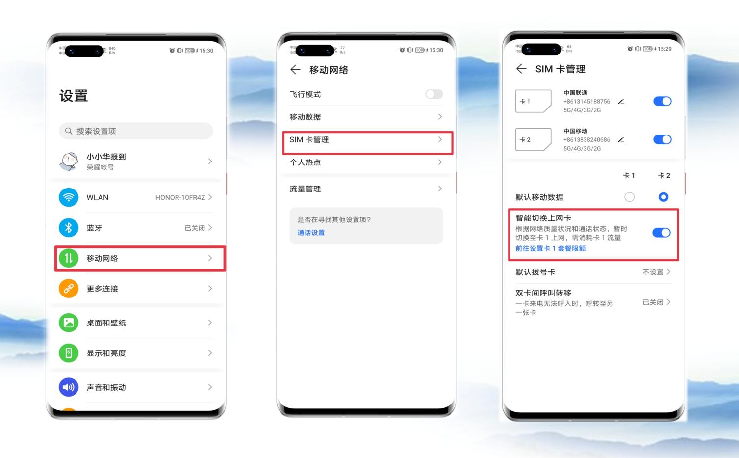 教你一招解决手机玩游戏发烫,玩手机发烫怎么快速降温