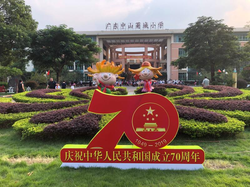 芳菊开林耀青松冠岩列全诗,芳菊开林耀全诗翻译