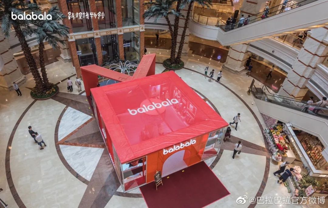巴拉巴拉品牌实体店,巴拉巴拉万达形象