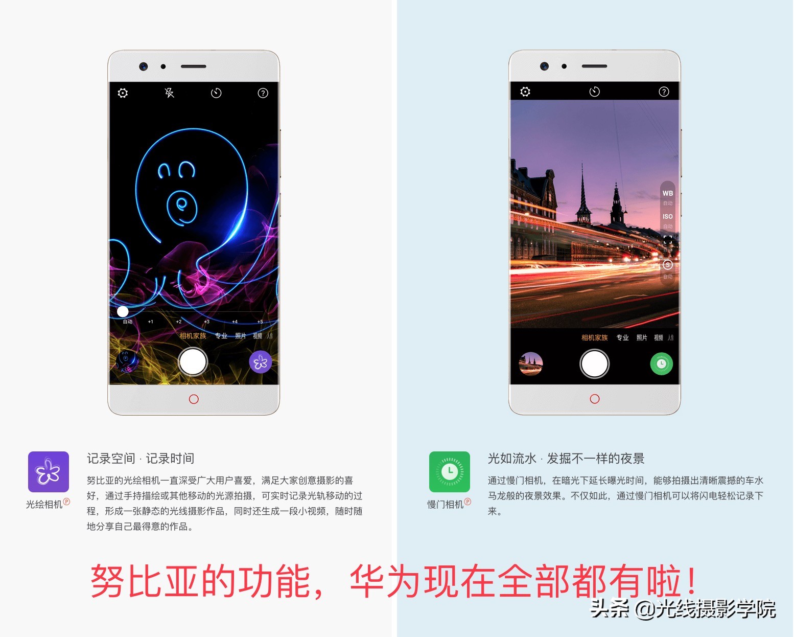 2021年ov和华为拍照手机推荐排行,苹果华为vivo小米拍照对比