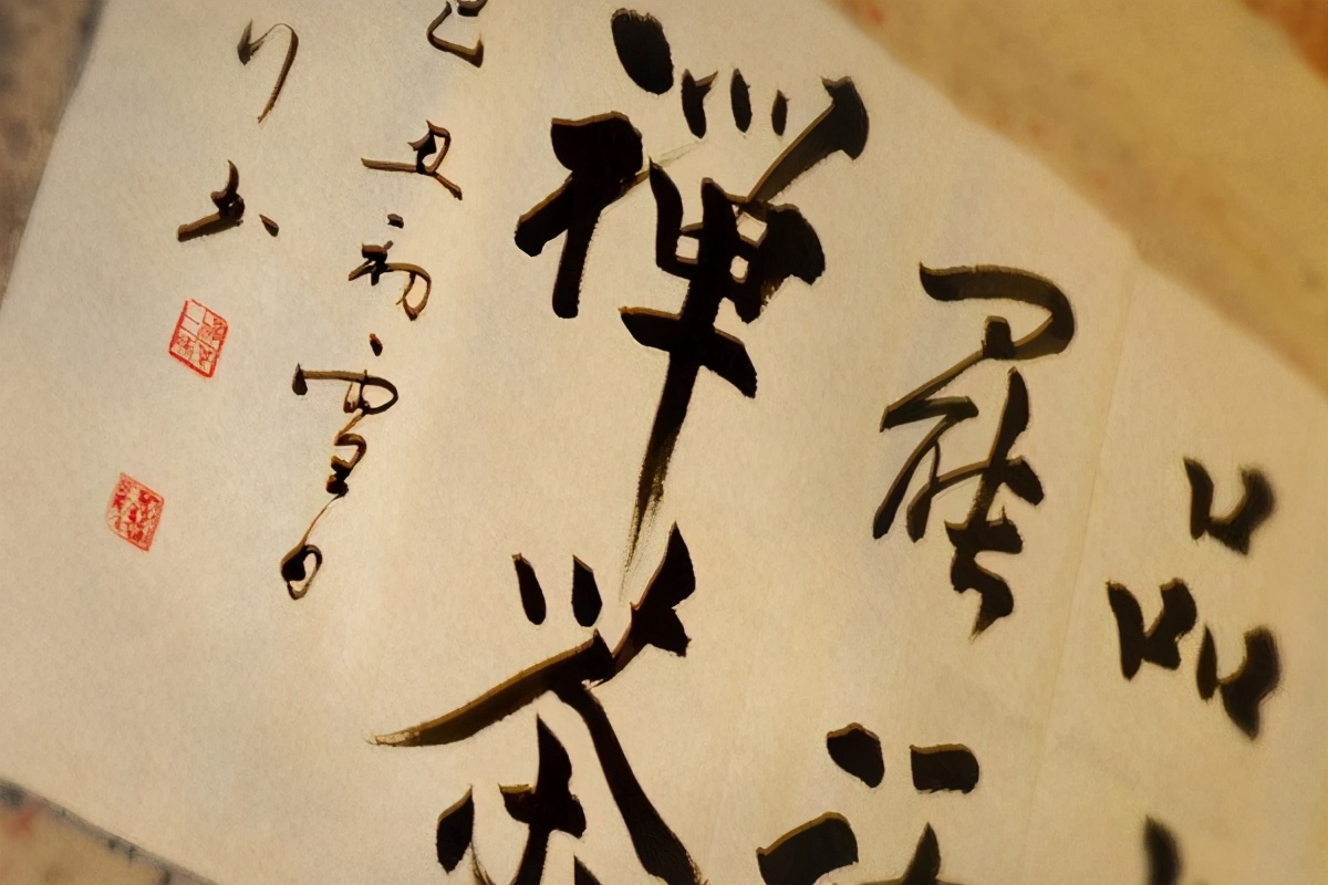 什么叫做茶禅一味,茶禅一味人间至味是清欢