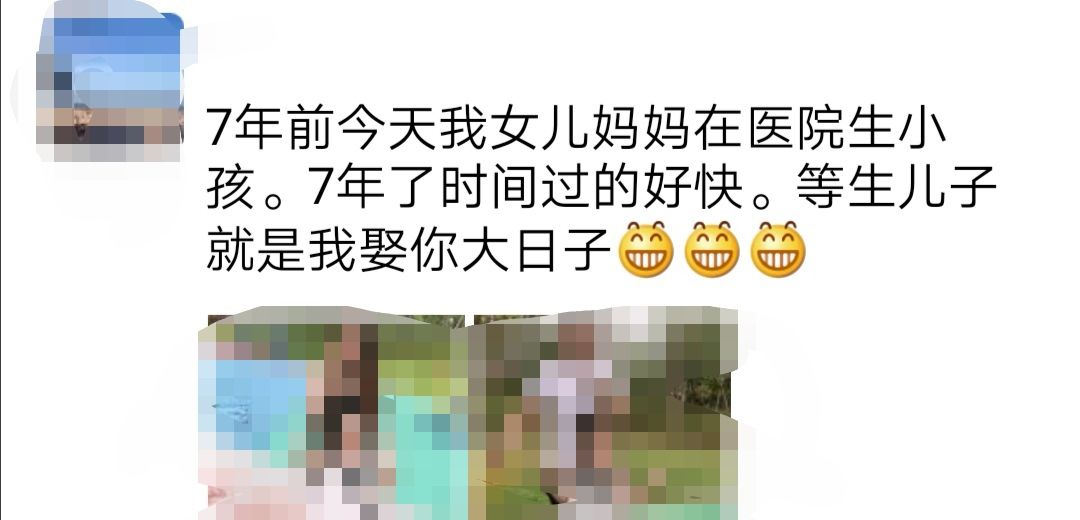 男友筹钱为她造出阴道，术后他却提了分手