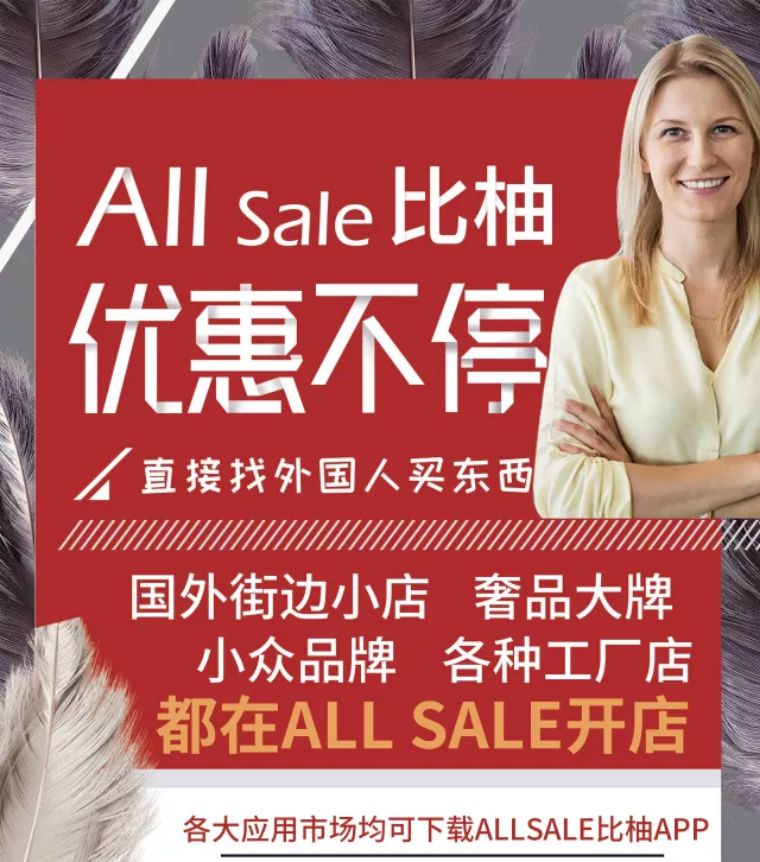 海淘跨境电商平台哪个好,了解跨境电商运营去哪了解