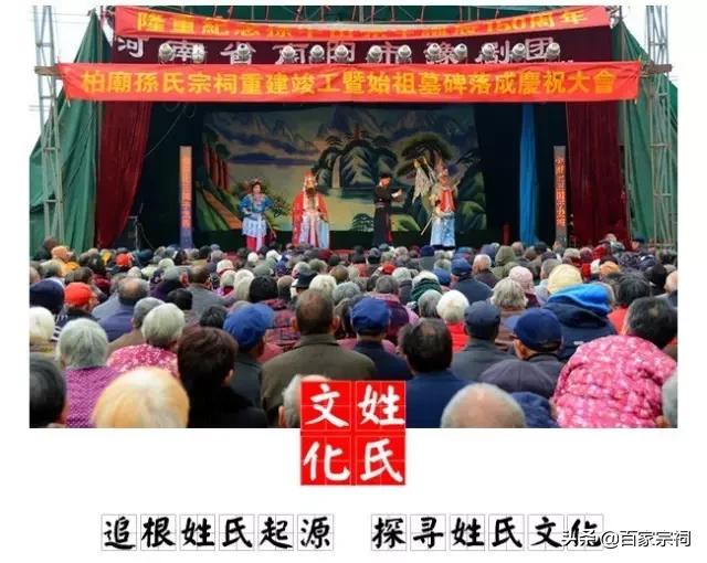 瀛欐皬瀹楃钀芥垚澶у吀,瀛欐皬瀹舵棌瀹楃钀芥垚浜哄北浜烘捣