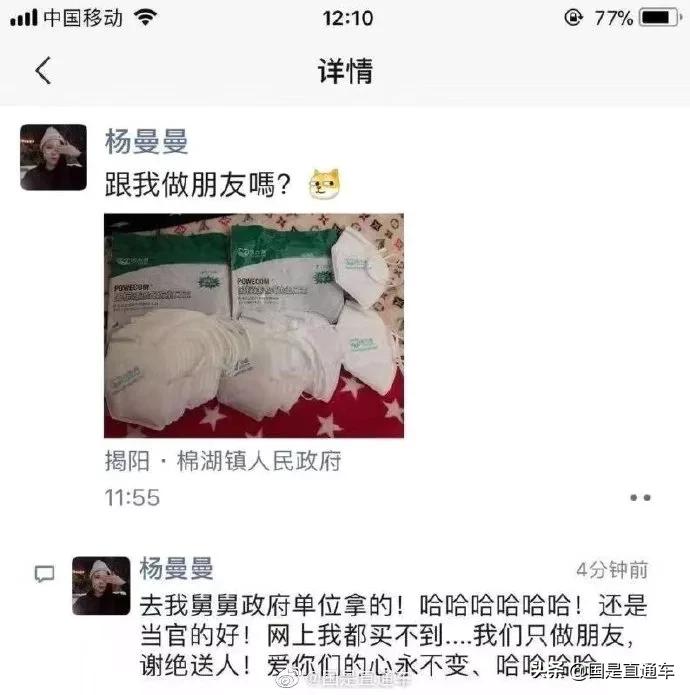 广州发现门把手病毒,确诊病历门把手测出病毒核酸