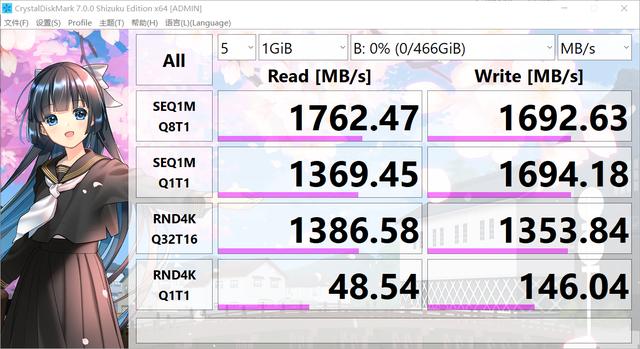 铠侠rc10固态硬盘体验测评,铠侠就是东芝吗