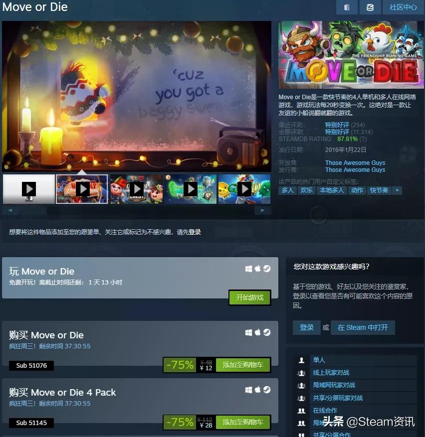 看门狗2steam版怎么进,看门狗2被回收了