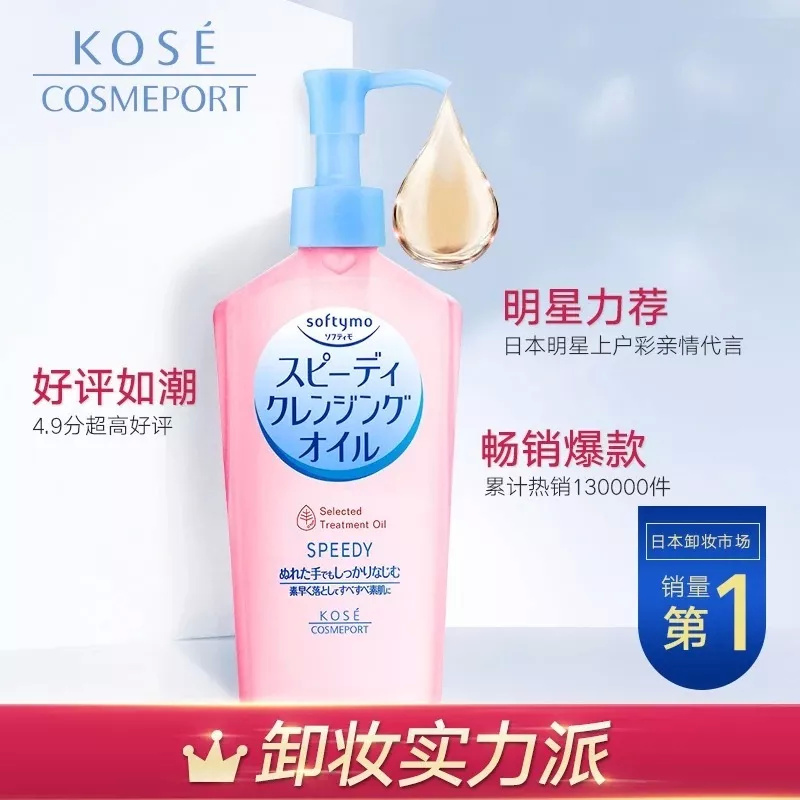 种草八款洗面奶,卸妆种草