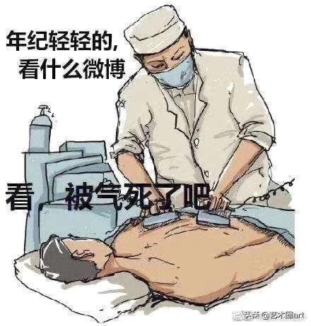 宅家憋出病,宅在家里憋得难受