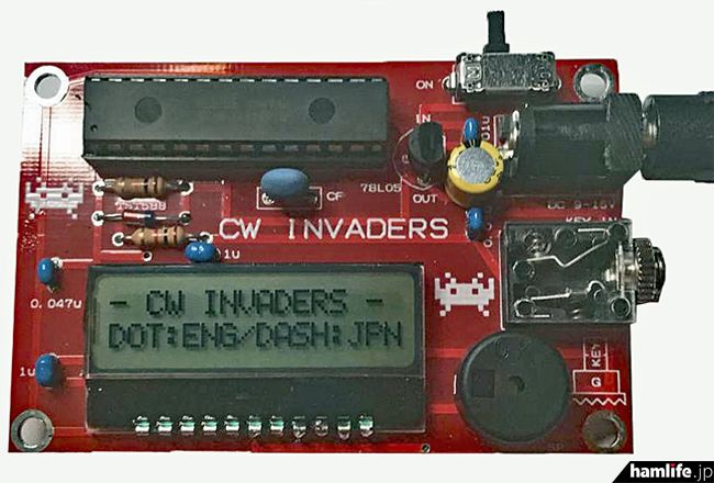 无线电爱好者实用电子制作,自制无线电电子产品