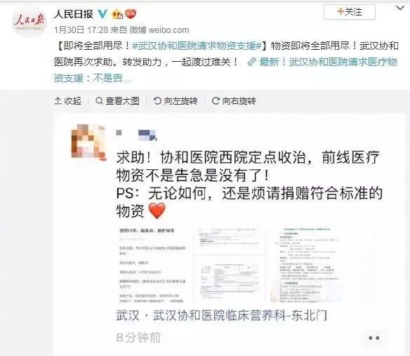 武汉协和牛吗,武汉协和口碑如何