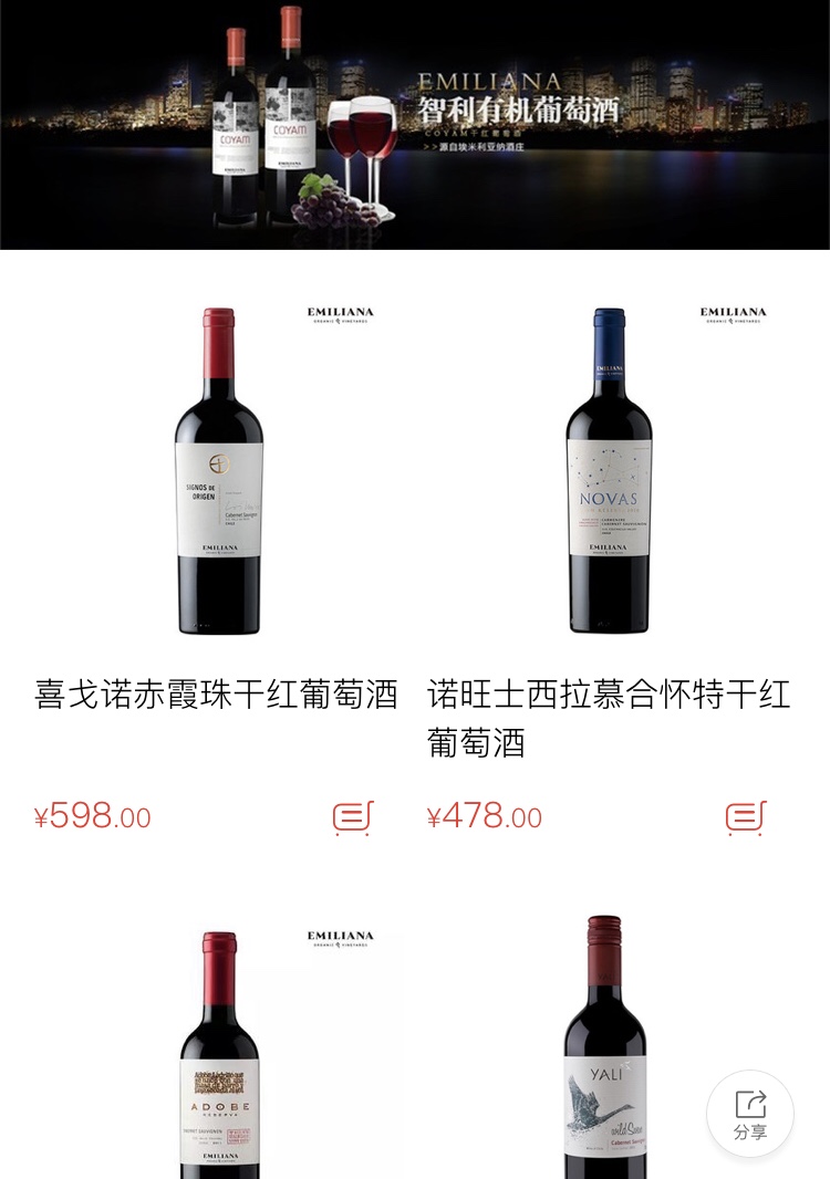 最新最全的红酒销售方法,卖红酒新玩法一年做几个亿销售额