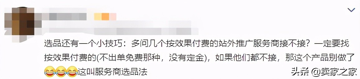 亚马逊选品三大技巧是什么,亚马逊淡季选品还是旺季选品