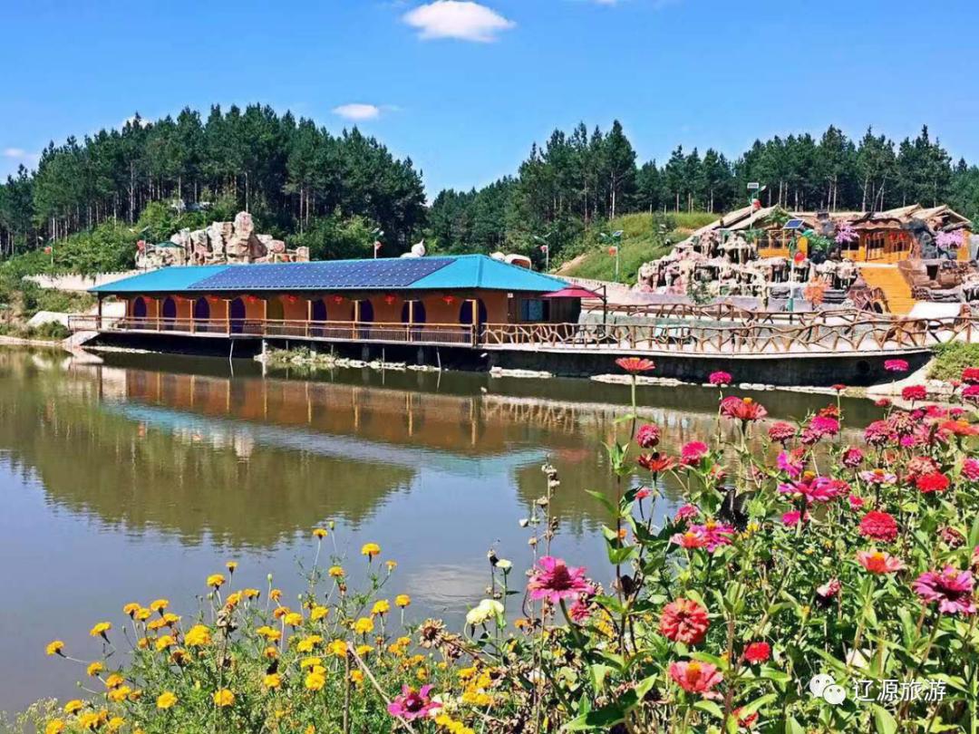 辽源周游旅游攻略,周游辽源