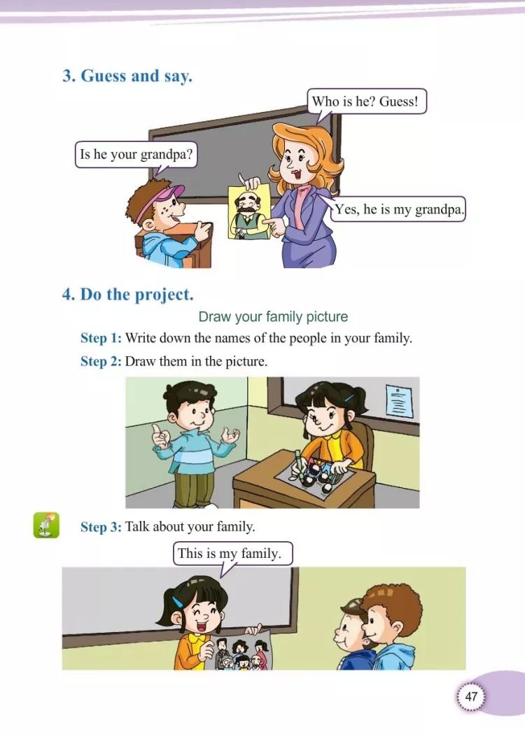 小学三年级英语课本教科版,教科版三年级上册英语课本点读