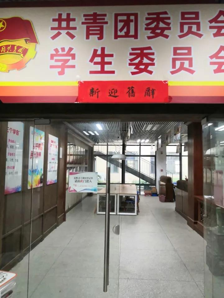 校园生活指南——福州八中新生入学攻略之三