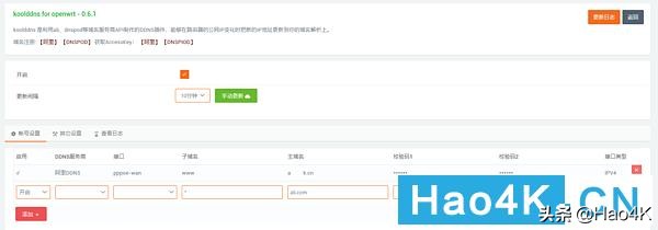 打造家庭影音网络:Gen8魔改ITX实现Esxi虚拟NAS+Openwrt+Win10