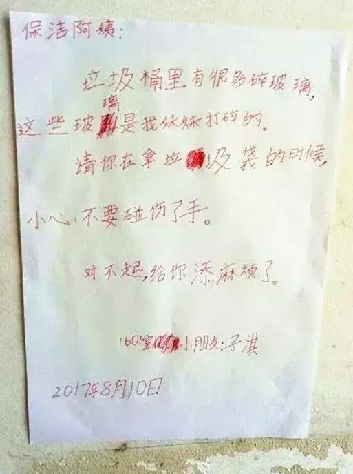 董卿说青春期的孩子怎么管教,董卿告诉孩子这就是教养