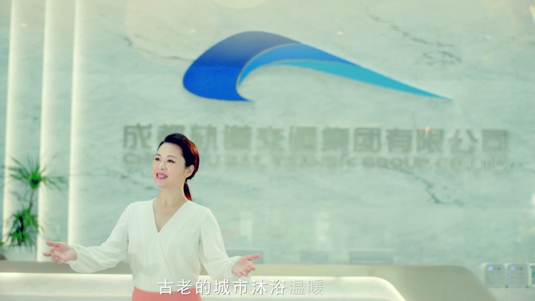 成都地铁原创歌曲,成都地铁最近放的歌