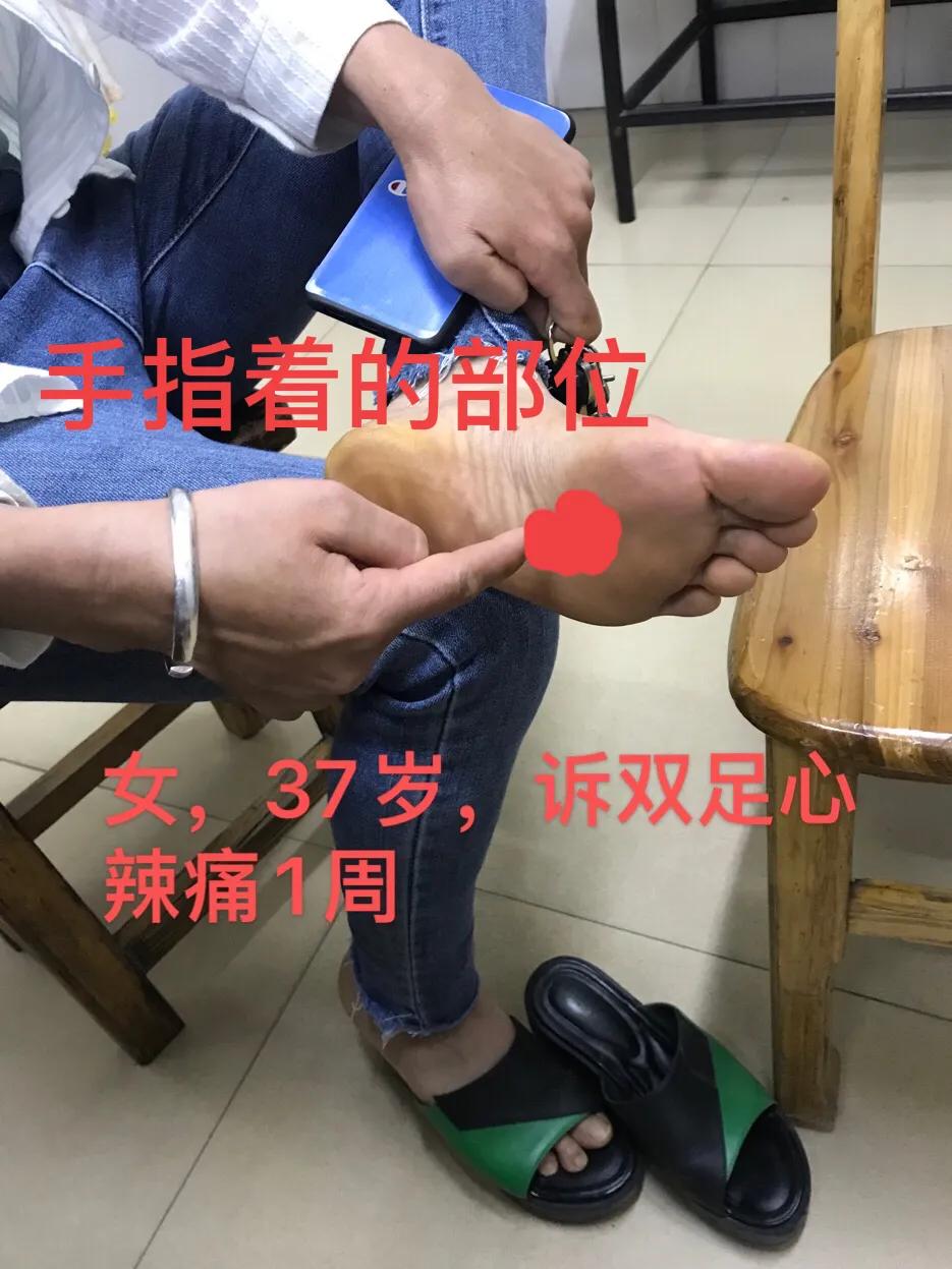 手脚心巨热头还疼,双足底麻痛是怎么回事