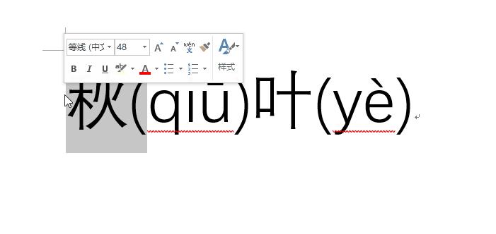 考试发的试卷怎么扫描重新排版,考试试卷排版好后如何复制题