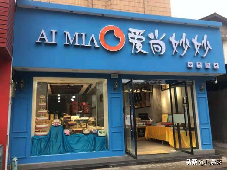 宜昌蛋糕哪个牌子最好吃,宜昌市蛋糕店排名前十品牌