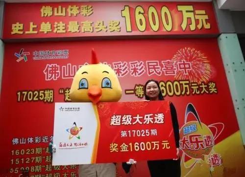 两元真的能中500万吗,两元真能中500万吗