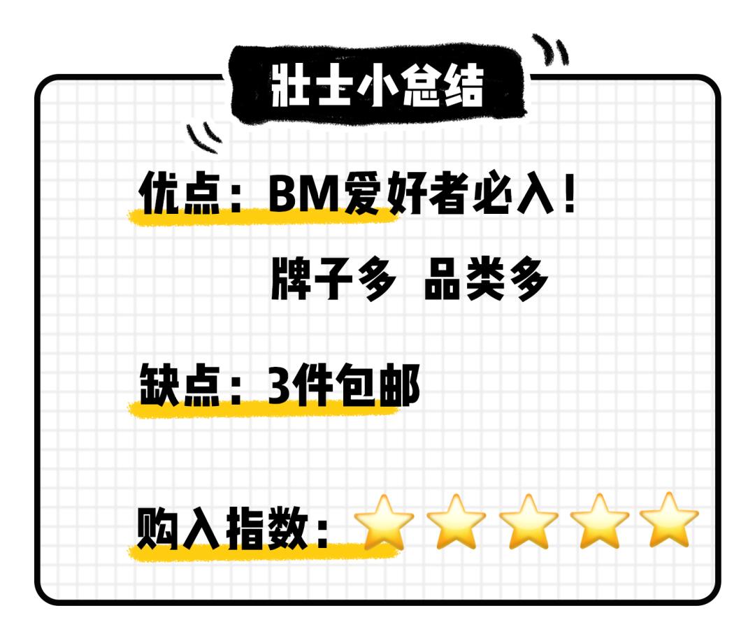 淘宝典型的假货店铺,淘宝店铺卖假货真假对比