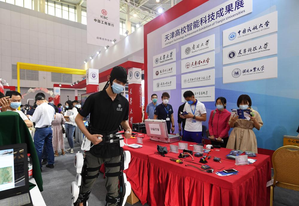 2019年5月16日第三届世界智能大会,世界智能科技大会开幕