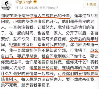 风水轮流转女明星,风水轮流转张馨予