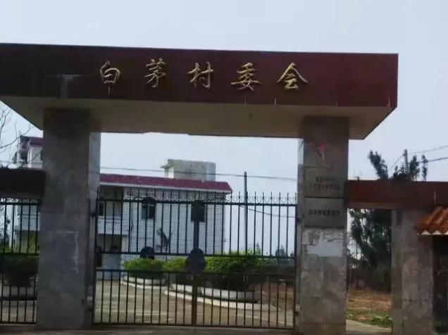 徐闻县历史最长久的村庄,湛江徐闻县历史