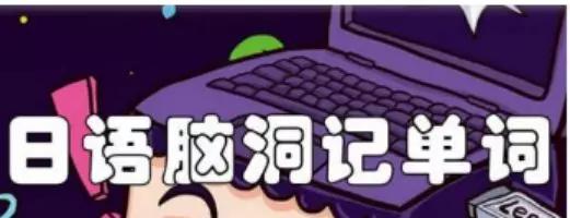 你所不知道的汉语魅力,你所不知道的汉语