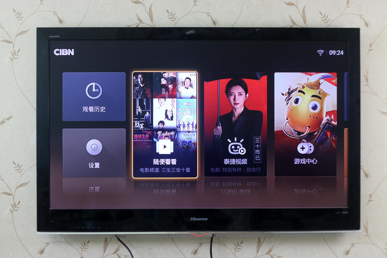 泰捷WEBOX网络电视机顶盒,泰捷机顶盒测评无广告