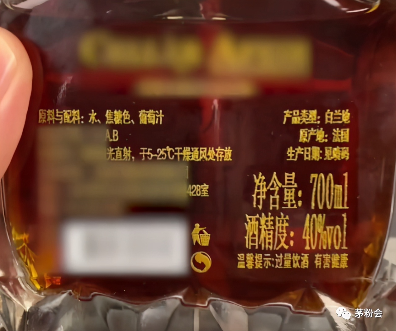 嘎子直播间的酒如何,嘎子直播间的酒怎么这么便宜