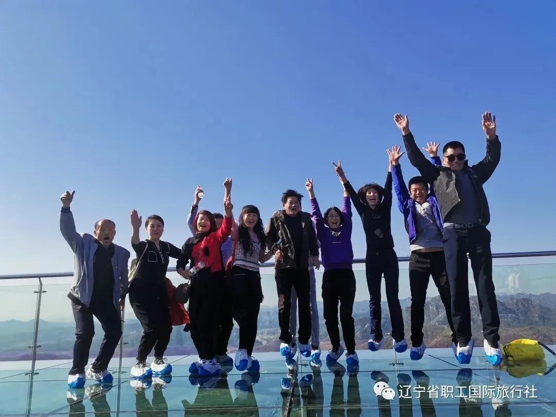 辽宁省劳动模范疗养,劳动模范沈阳