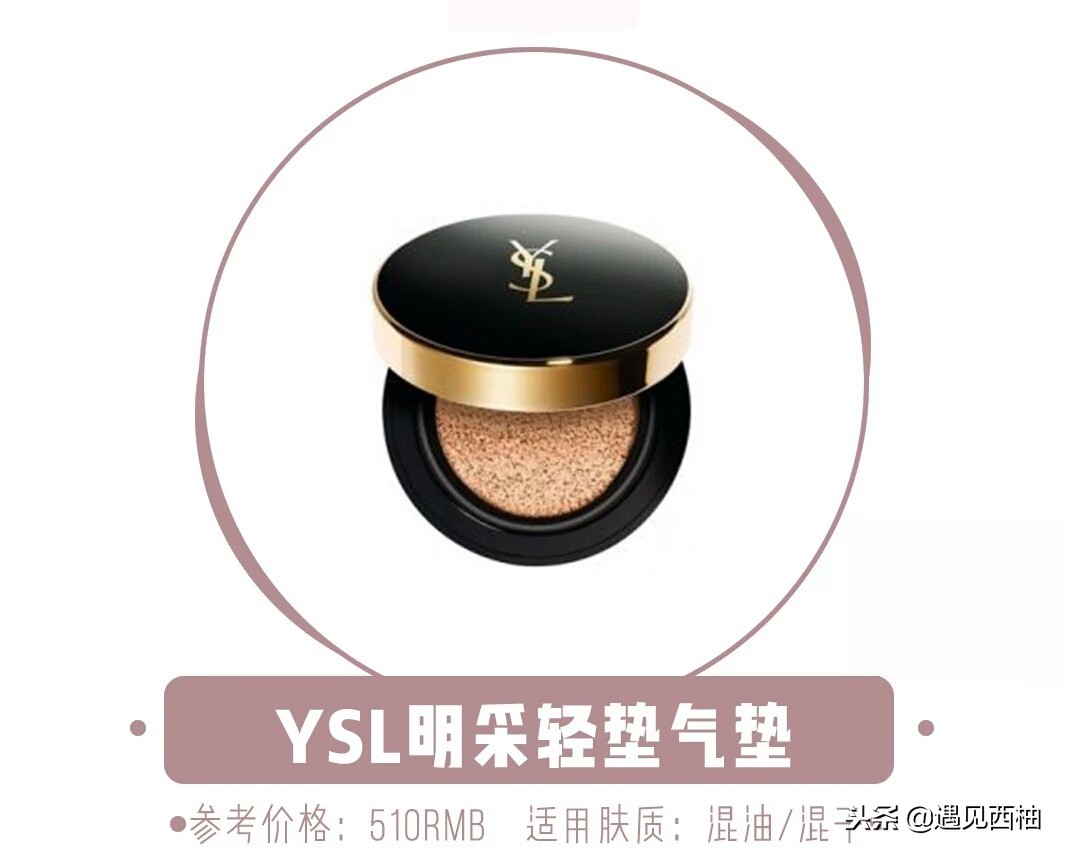 气垫哪一款比较好用,气垫推荐公认好用第一名红黑