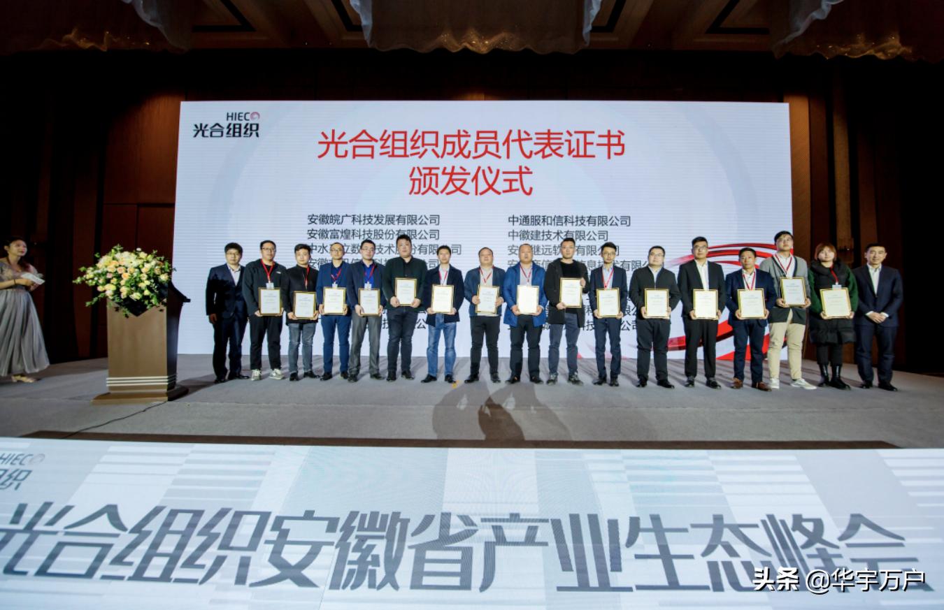 鍏夊悎璁″垝鐢宠鍔犲叆,鍏夊悎绀惧姞鍏ヤ竷鍒涚ぞ