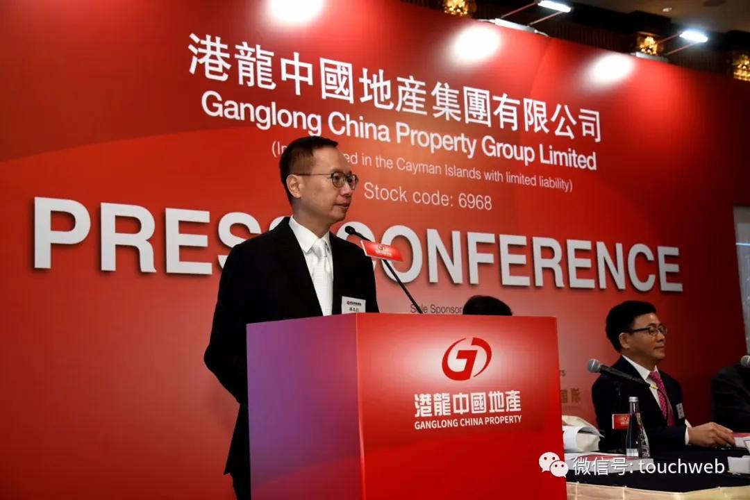 港龙中国地产新闻,港龙中国地产新消息