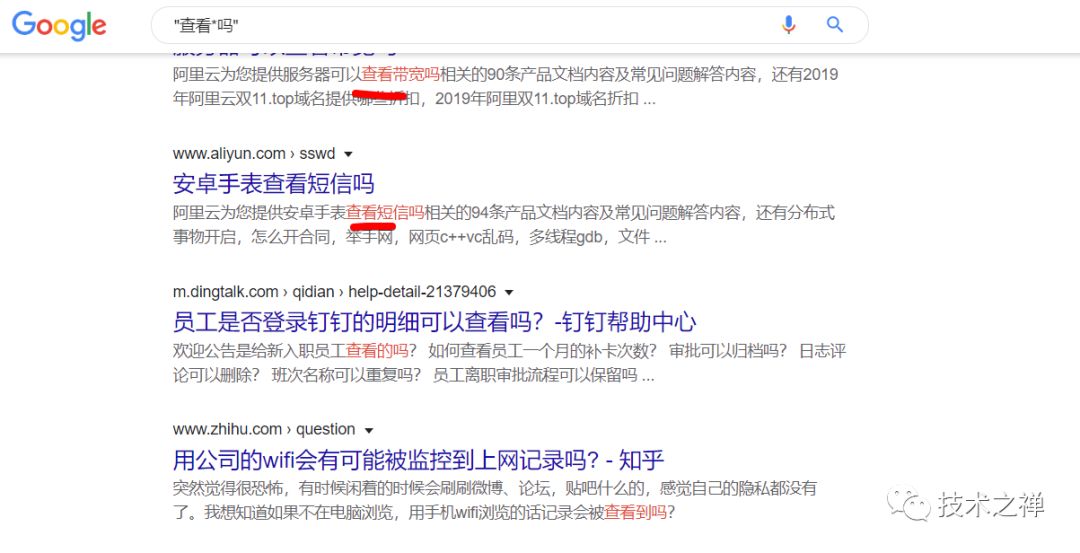 不要说你会用搜索引擎（谷歌百度必应）