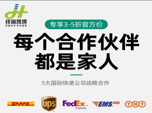 寄国际快递都有什么费用,寄国际快递是不是还要交关税