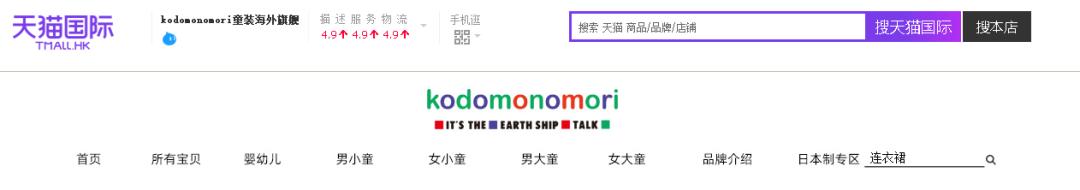 日本童装品牌汇总,日系童装都有哪些品牌