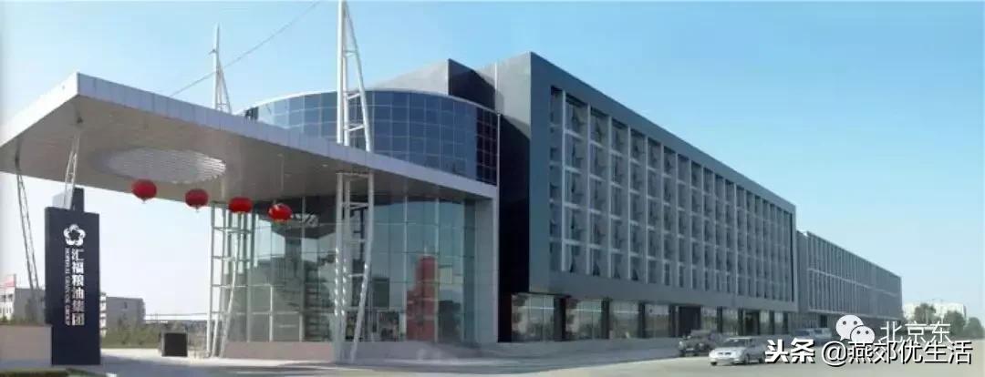 燕郊经济技术开发区属于省里吗,燕郊本土房地产