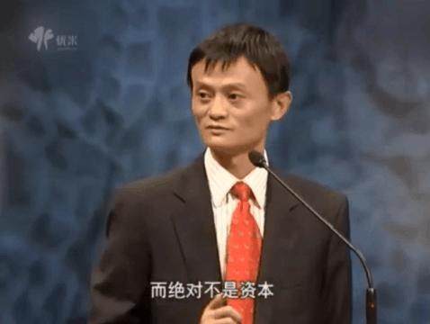 真相：马云被资本裹胁落下神坛！国家出手制止恶意资本入侵的势头