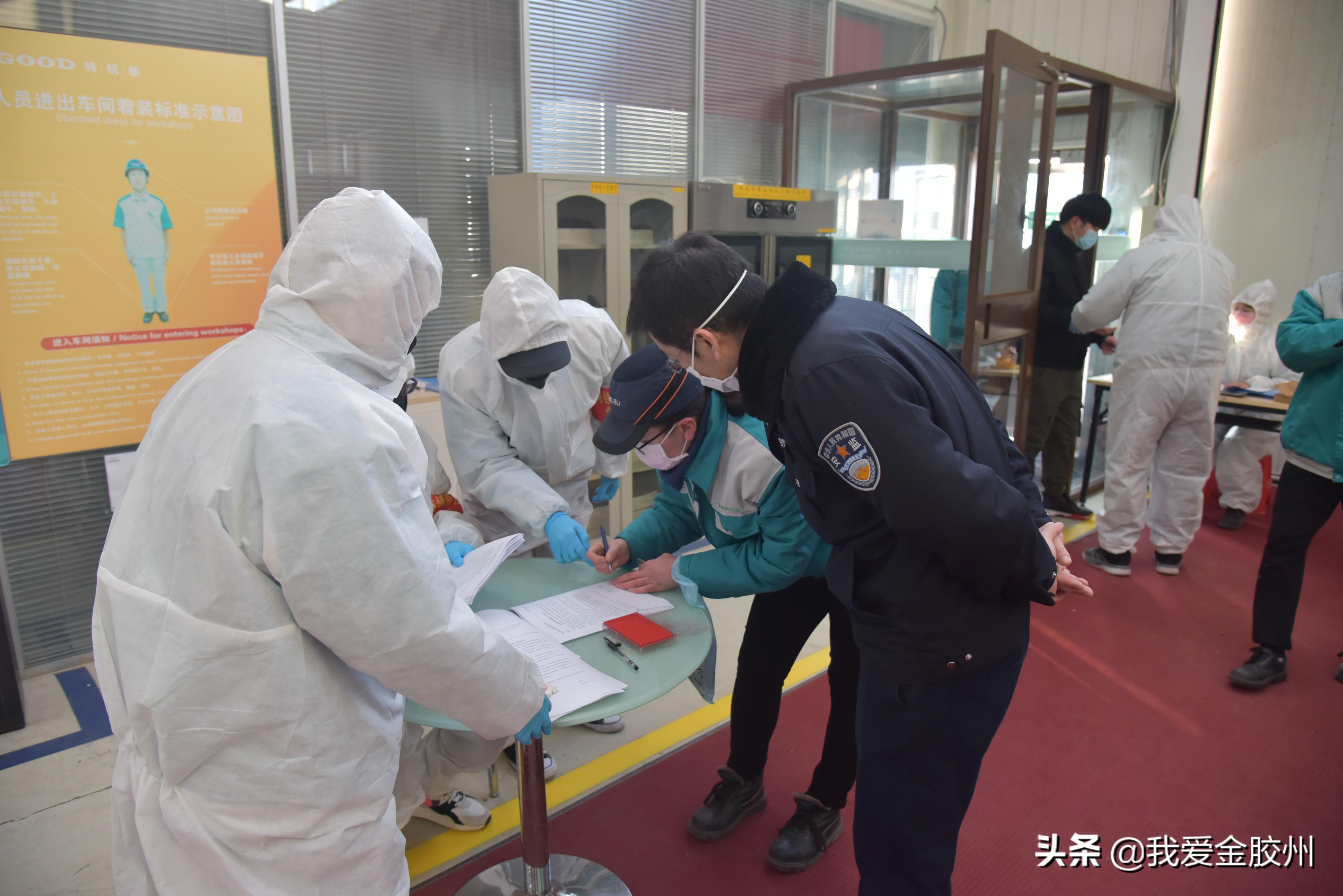 特锐德上海抗疫,特战队抗击疫情视频