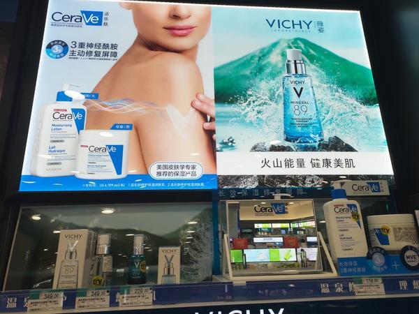 中国药妆禁令,国家药监局重拳出击